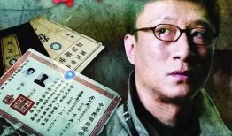 潜伏1第30集在线观看